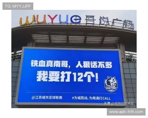 “苏超”决赛一票难求,全民足球收获流量带动消费